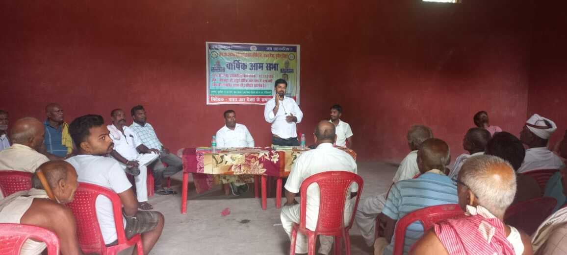 सहकारिता विभाग की वार्षिक आमसभा संपन्न, किसानों को दी गई योजनाओं की जानकारी