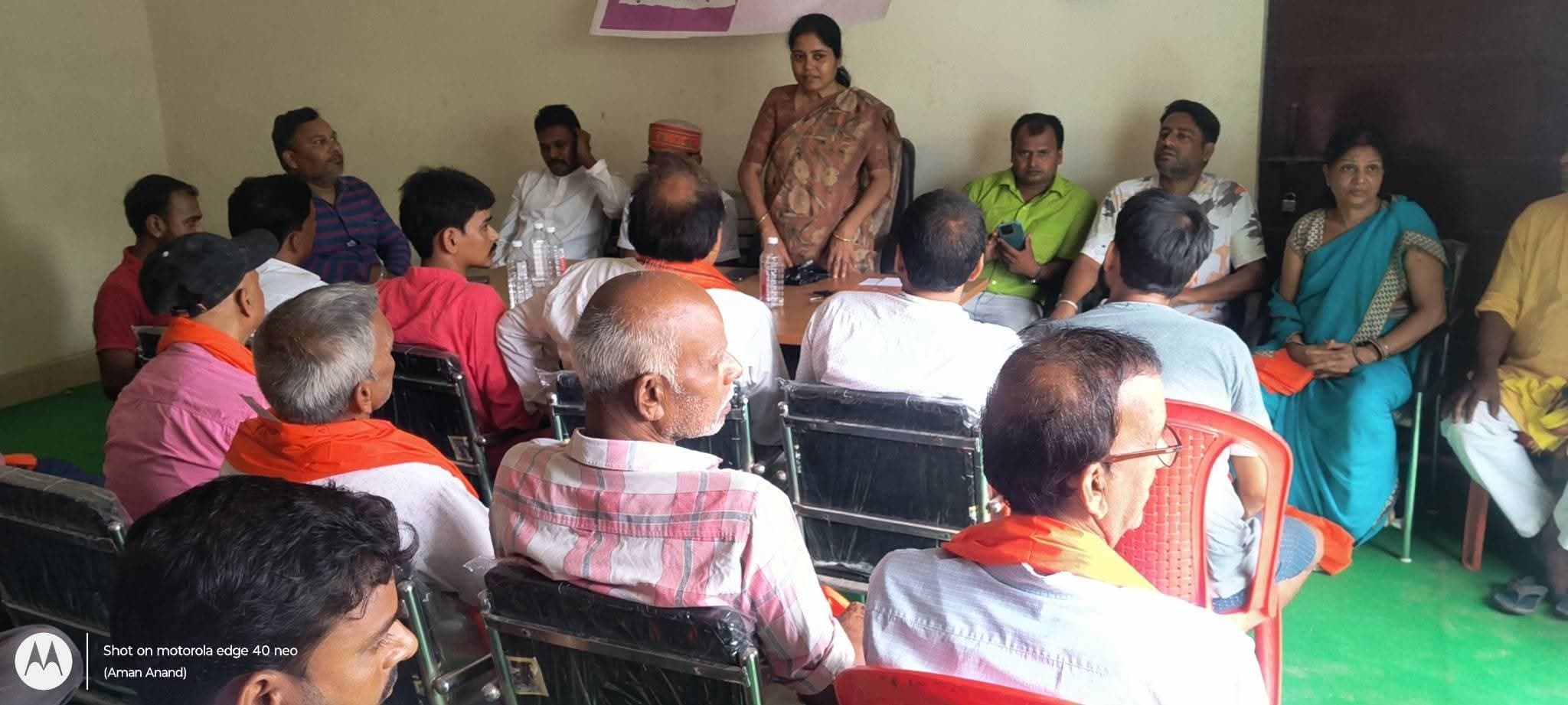 भाजपा ने पार्टी व बूथों को मजबूत करने के लिए किया विमर्श