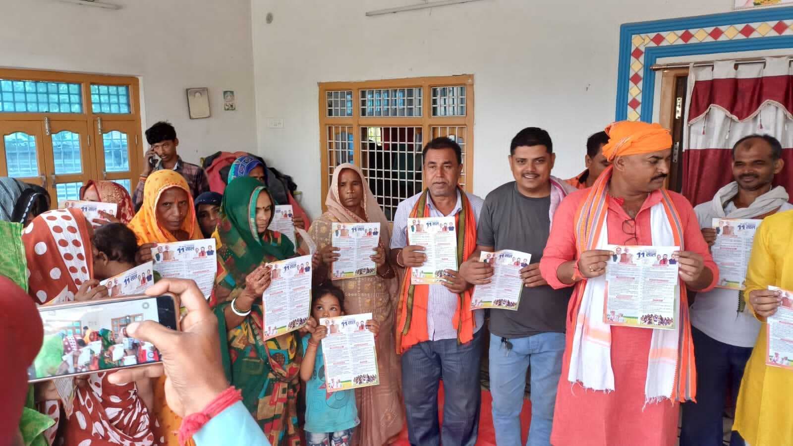 Samastipur News:चौपाल आयोजित कर दी गयी सरकार के कार्यों की जानकारी