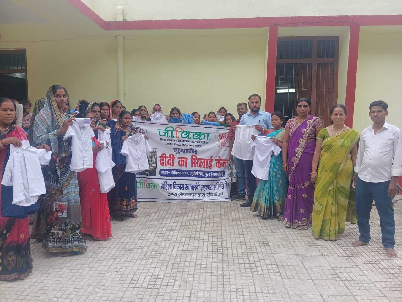 Samastipur News:प्रशिक्षित दीदियां ही स्कूली बच्चों का तैयार करेंगी पोशाक