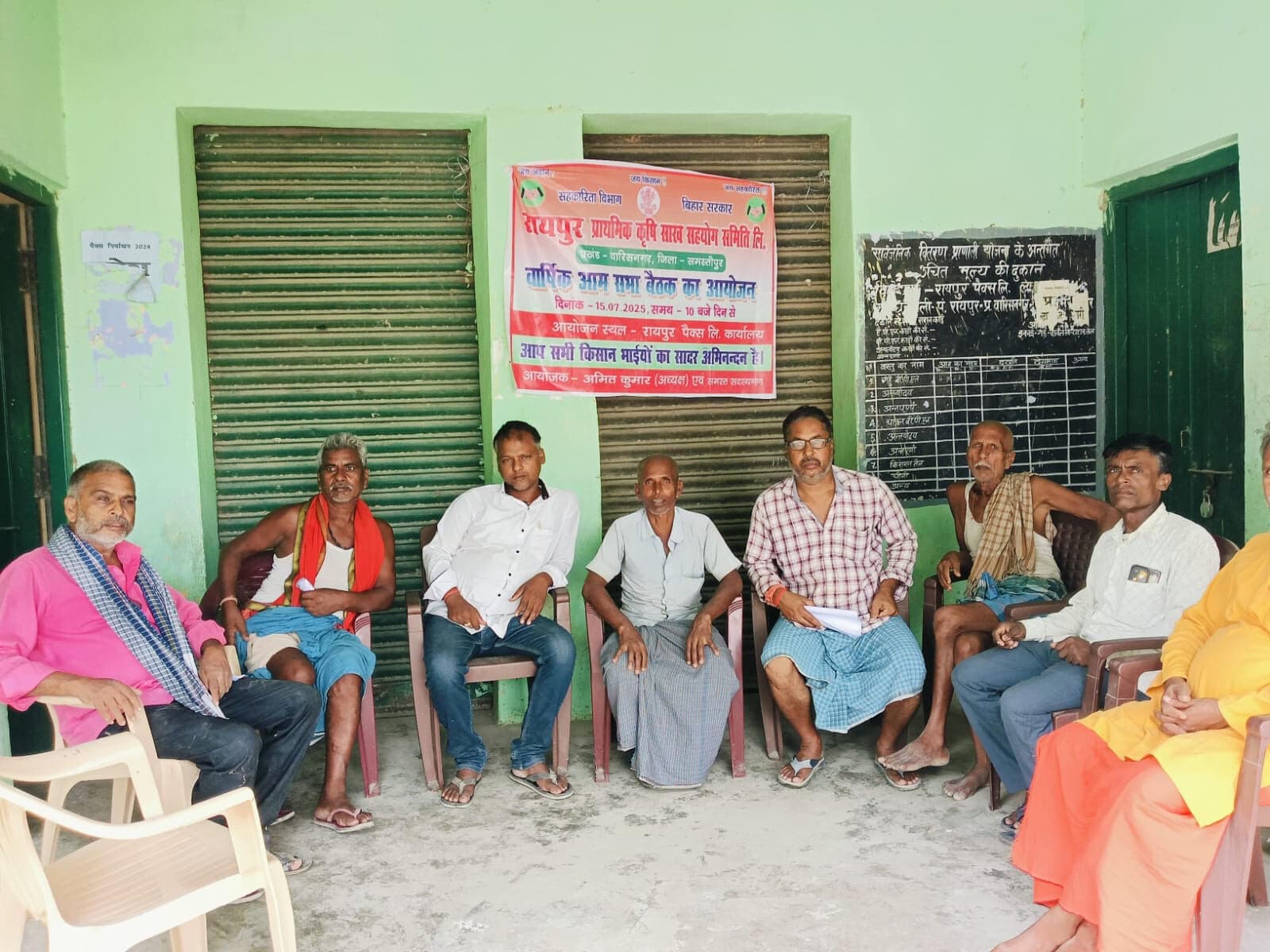 Samastipur News:पैक्स कार्यालयों पर हुई वार्षिक आमसभा