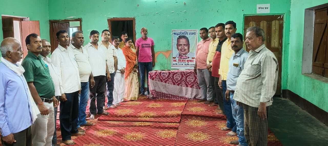 भाजपा नेता के निधन पर जताया शोक