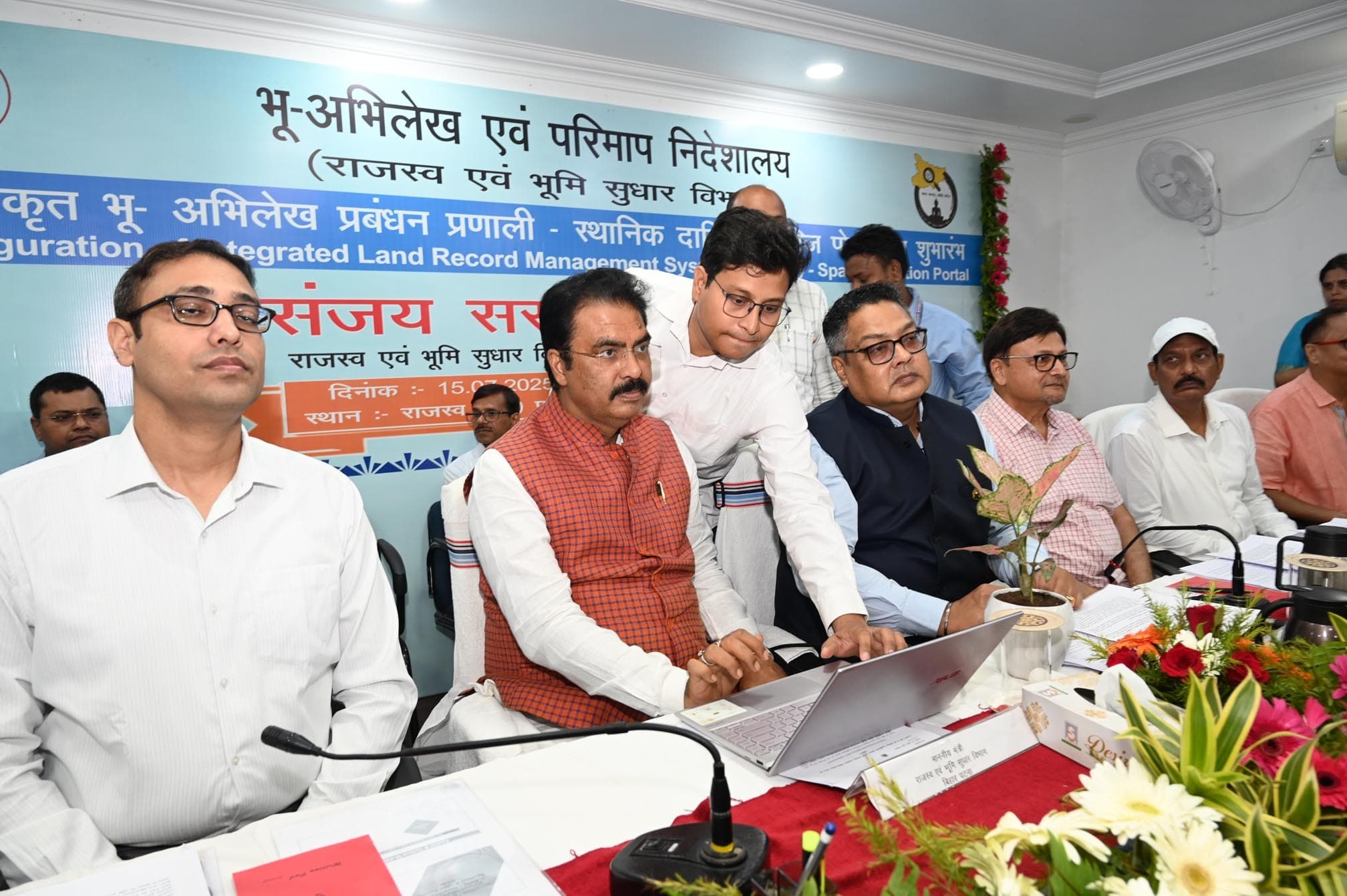 अब एक ही जमीन की दाखिल खारिज कई बार नहीं होगी