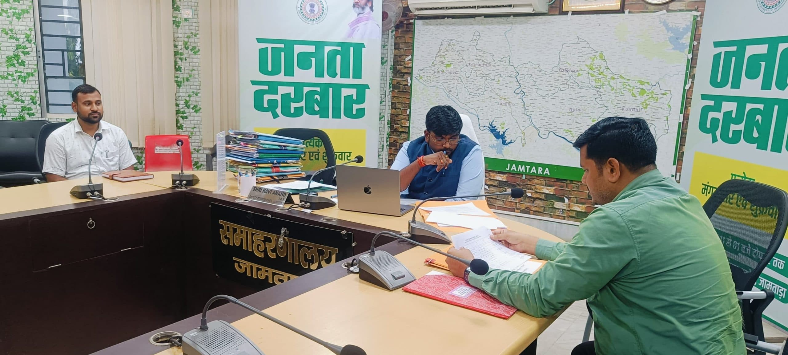 भूमि संरक्षण विभाग से संचालित योजनाओं की हुई समीक्षा