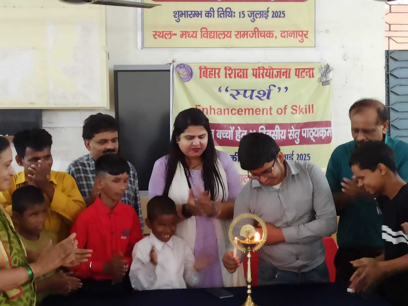 दृष्टि बाधित बच्चों का कौशल प्रशिक्षण हुआ शुरू