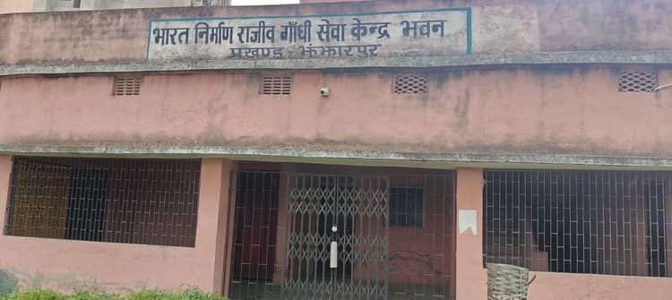 Madhubani News : प्रमुख व उप प्रमुख ने मनरेगा कार्यालय में जड़ा ताला