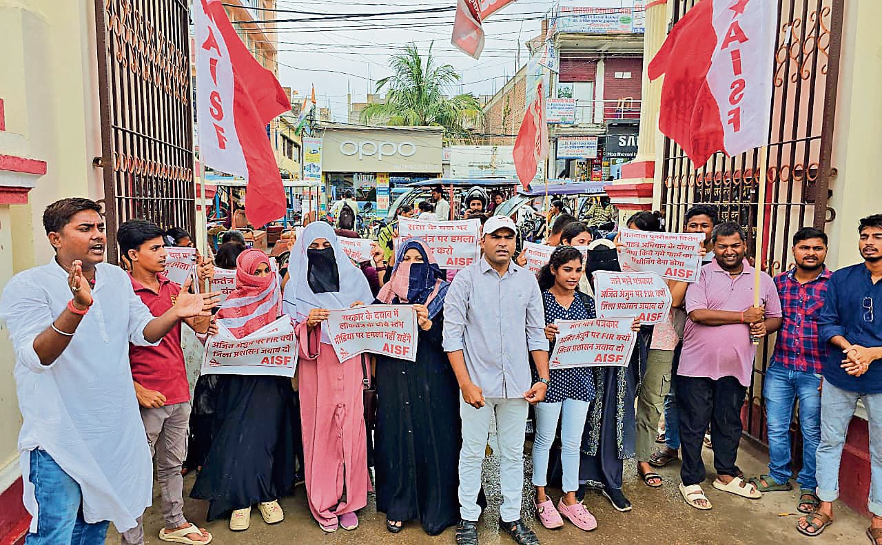 Begusarai News : पत्रकार अजीत अंजुम पर मुकदमे के विरोध में कई संगठन सड़क पर उतरे