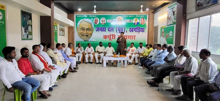 बूथ जीतो चुनाव जीतो अभियान के तहत 2025 से 30 फिर से नीतीश का लिया संकल्प