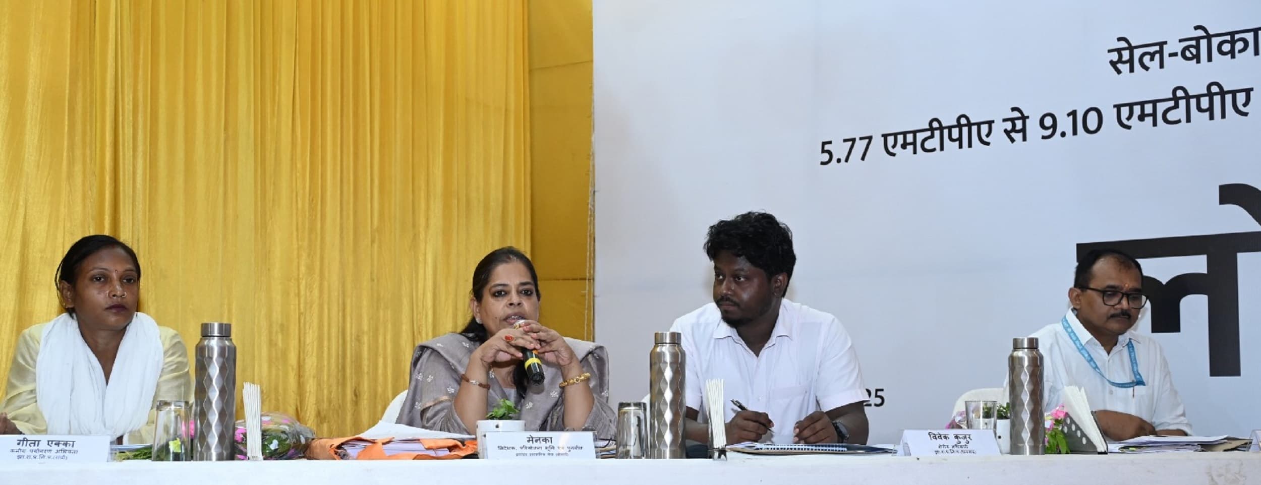 Bokaro News : बीएसएल के विस्तारी व आधुनिकीकरण से रोजगार के अवसर होंगे पैदा