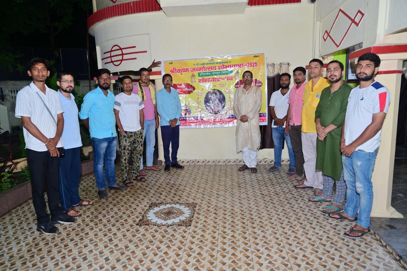 saran news : सोनपुर में 16 अगस्त को निकलेगी श्रीकृष्ण शोभायात्रा, 34 झांकियों से सजेगा नगर