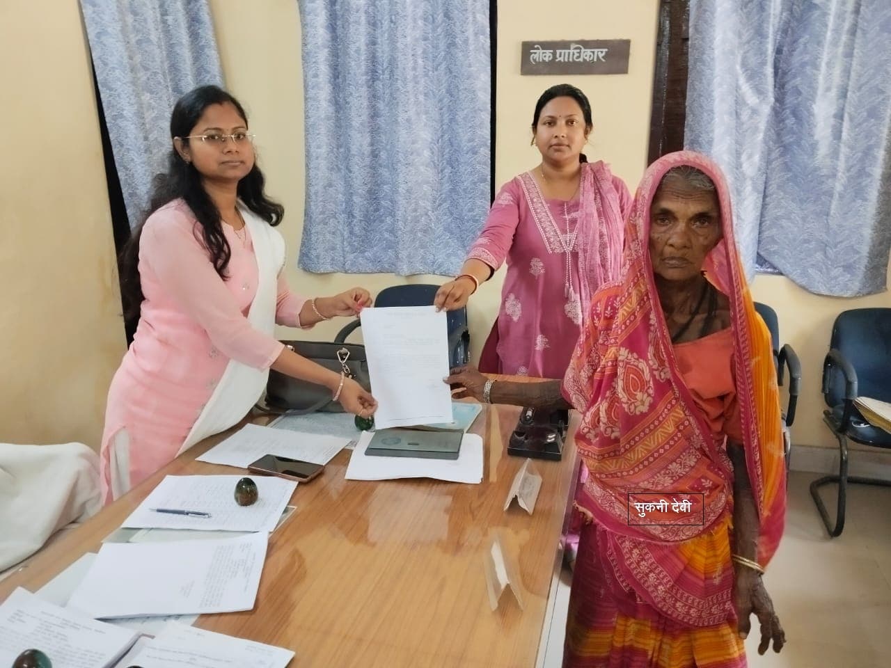 मिला न्याय : सुकनी के चेहरे पर लौटी खुशी