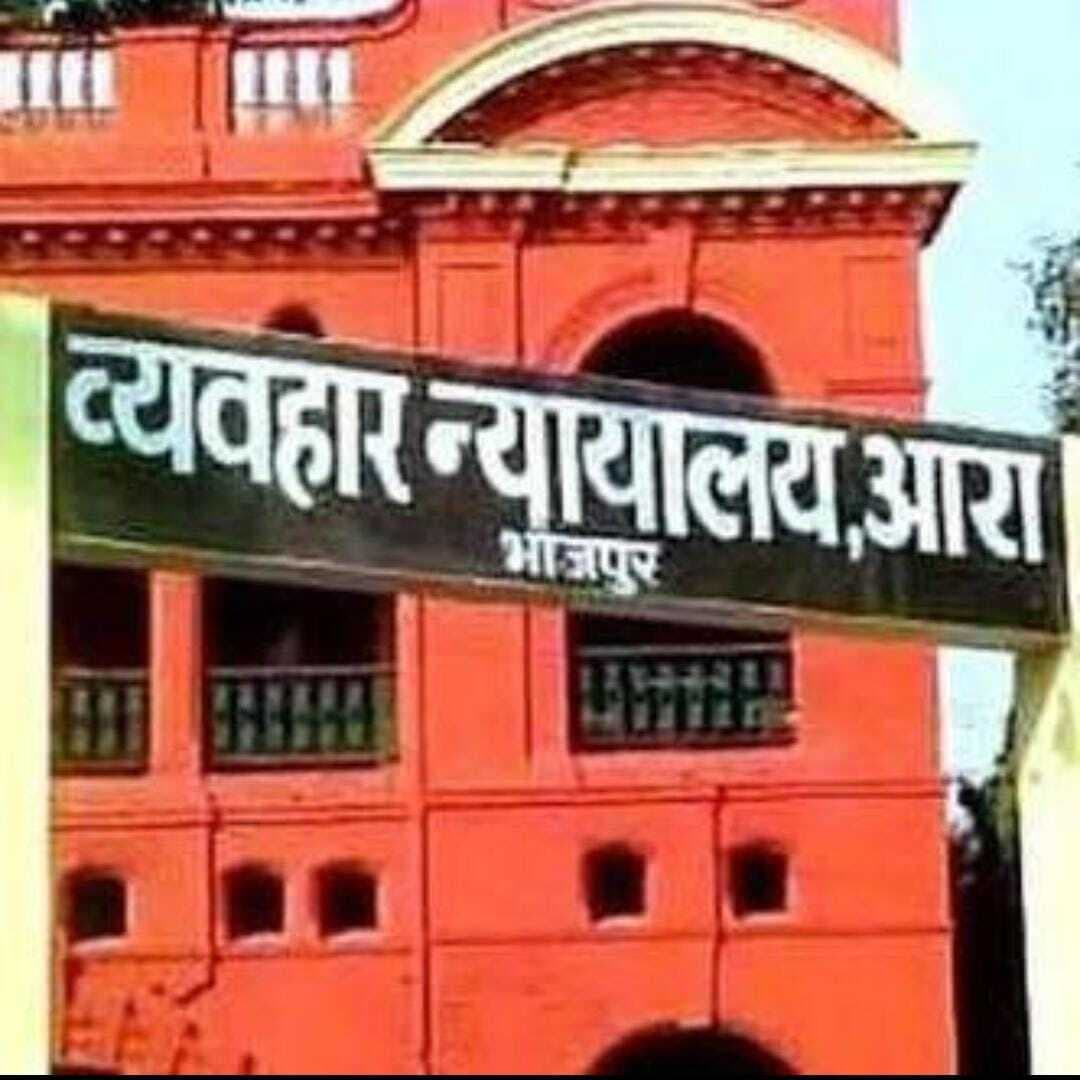 स्थायी लोक अदालत का किया गया गठन