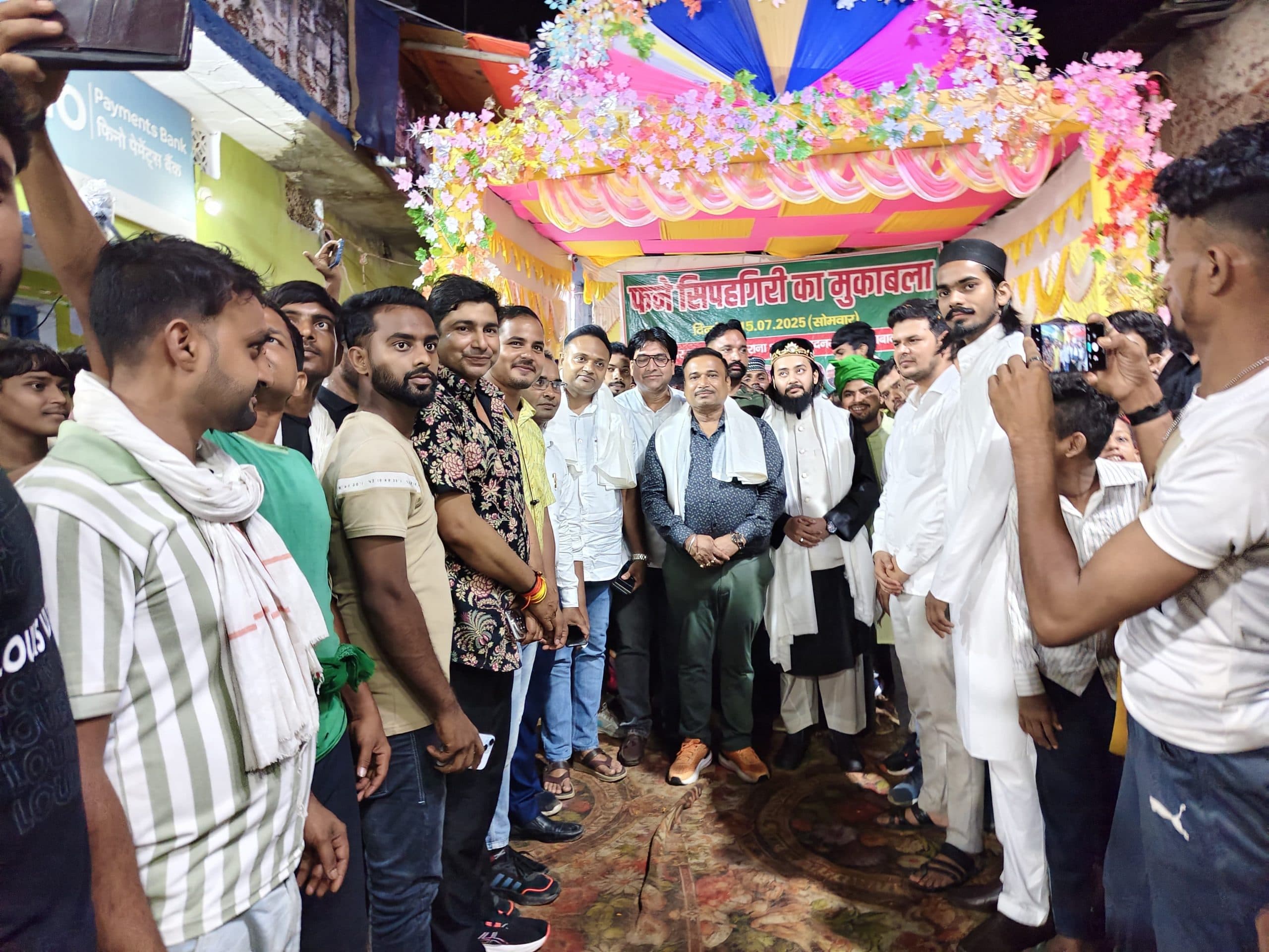 फन -ए -सिपहगिरि का मुकाबला