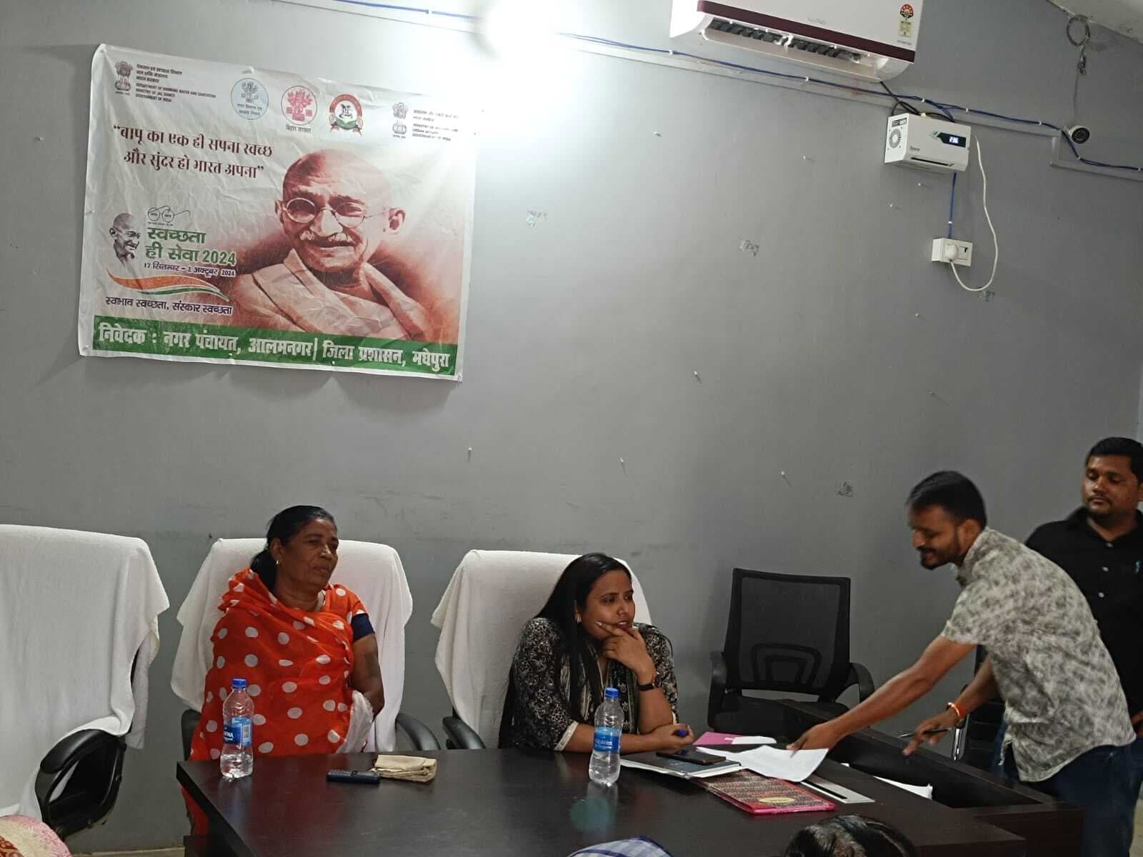 सामान्य बोर्ड की बैठक में विकास के मुद्दे पर हुई चर्चा