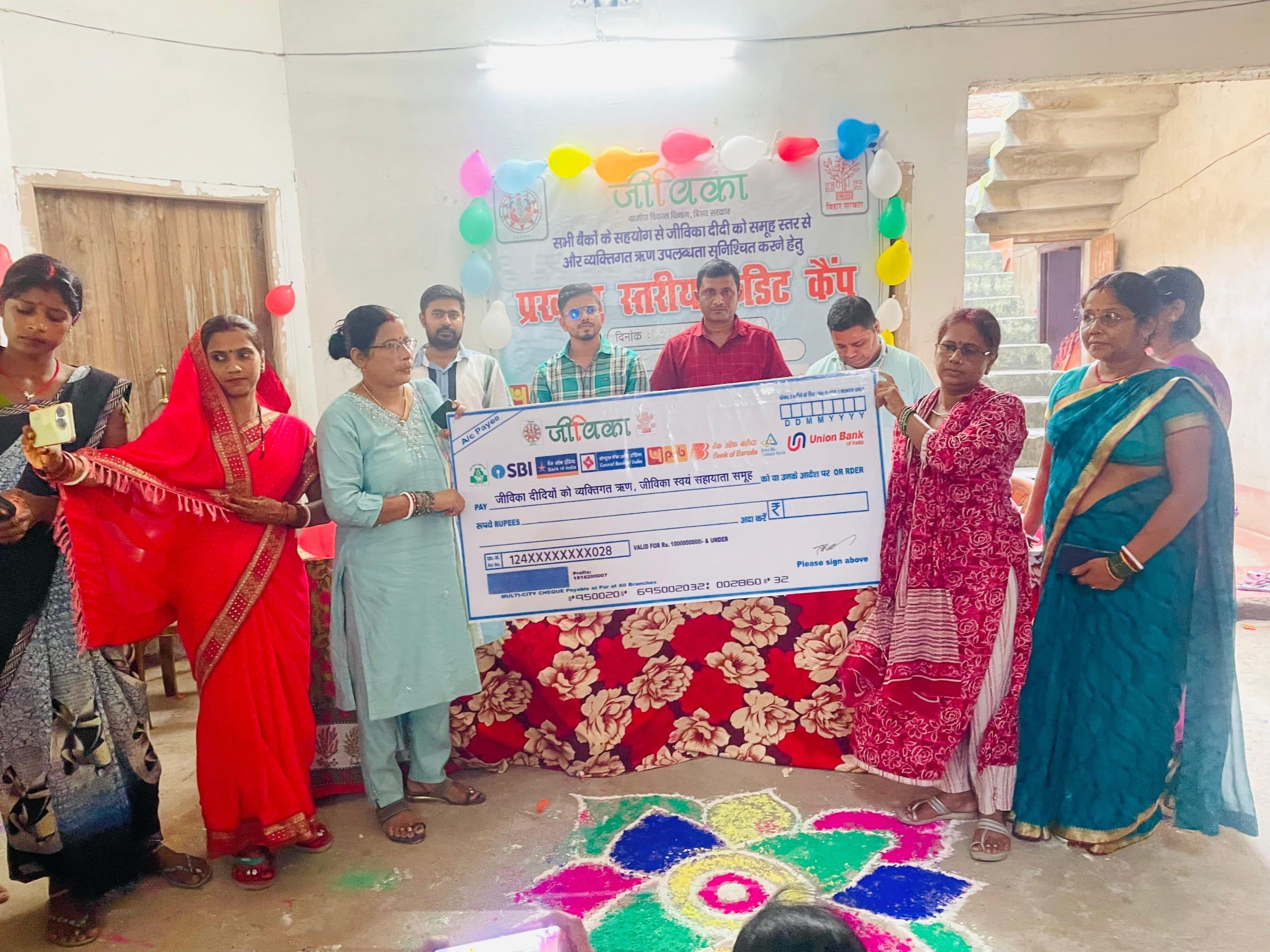 जीविका की ओर से प्रखंड स्तरीय ऋण शिविर का किया गया आयोजन