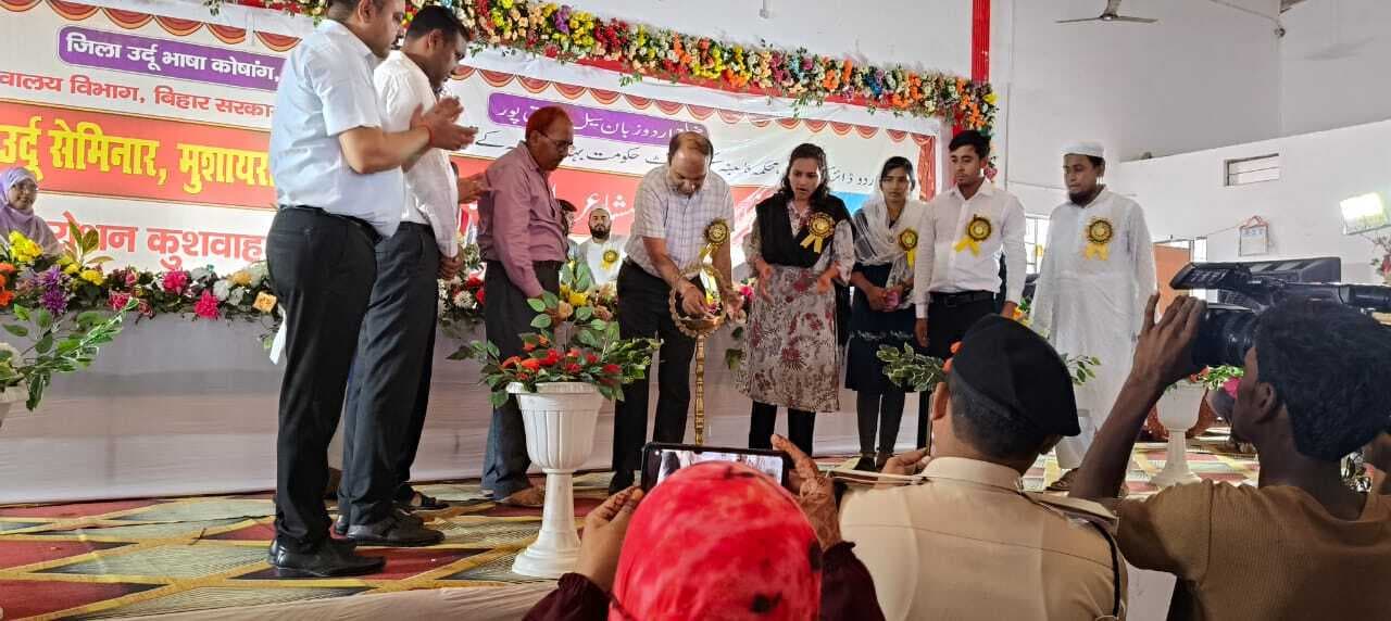 Samastipur News:सरकार उर्दू की उन्नति के लिए लगातार कोशिश कर रही : डीएम