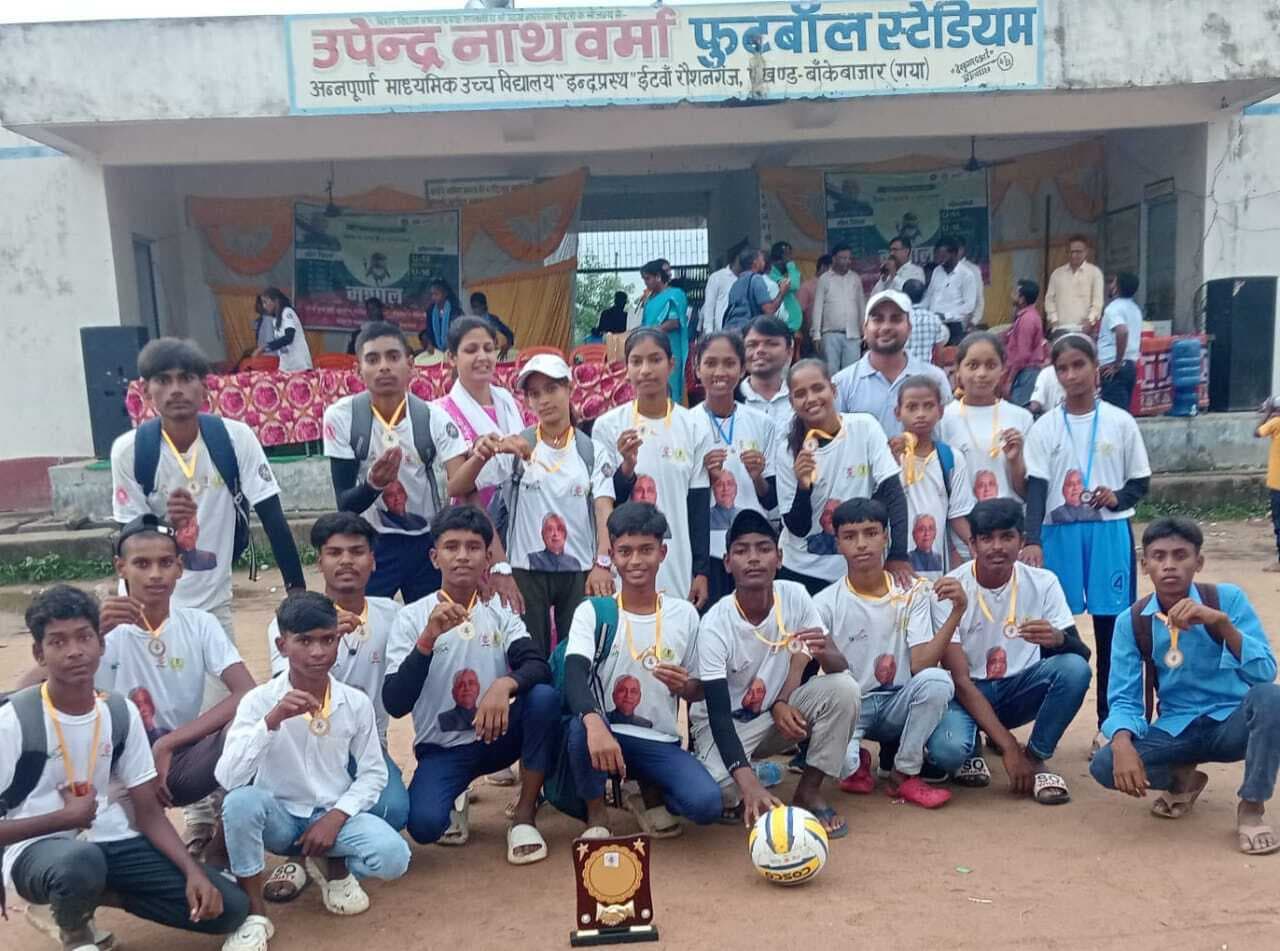 ‘मशाल’ खेल प्रतियोगिता संपन्न, विजेताओं को किया सम्मानित