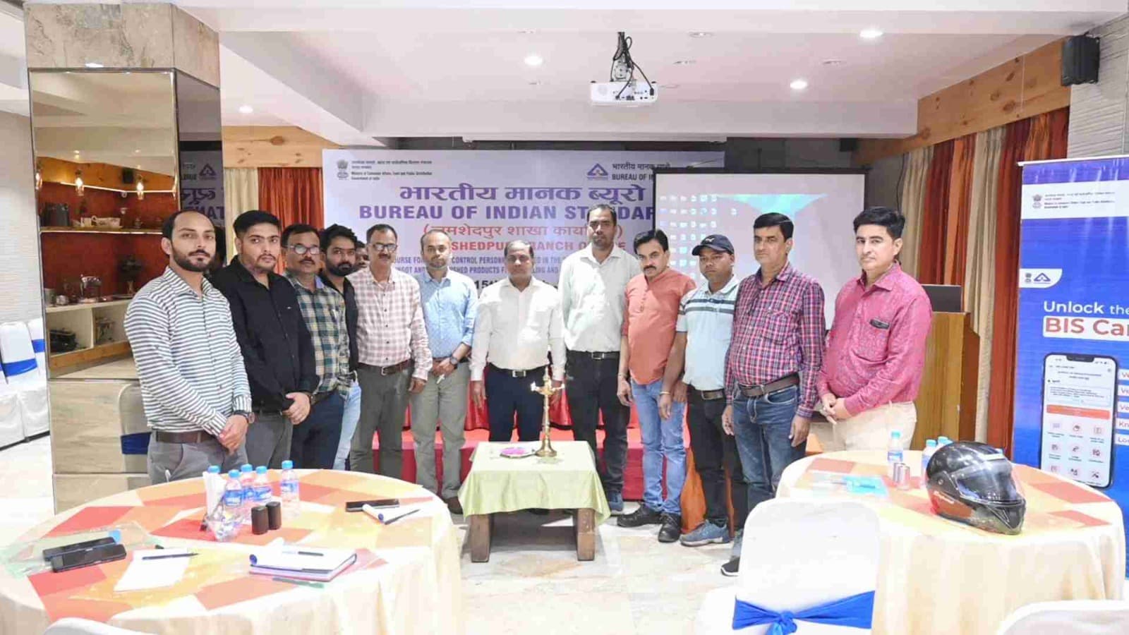 Jamshedpur news. बीआइएस ने आइएस के मानकों को लेकर किया उद्यमियों को जागरूक