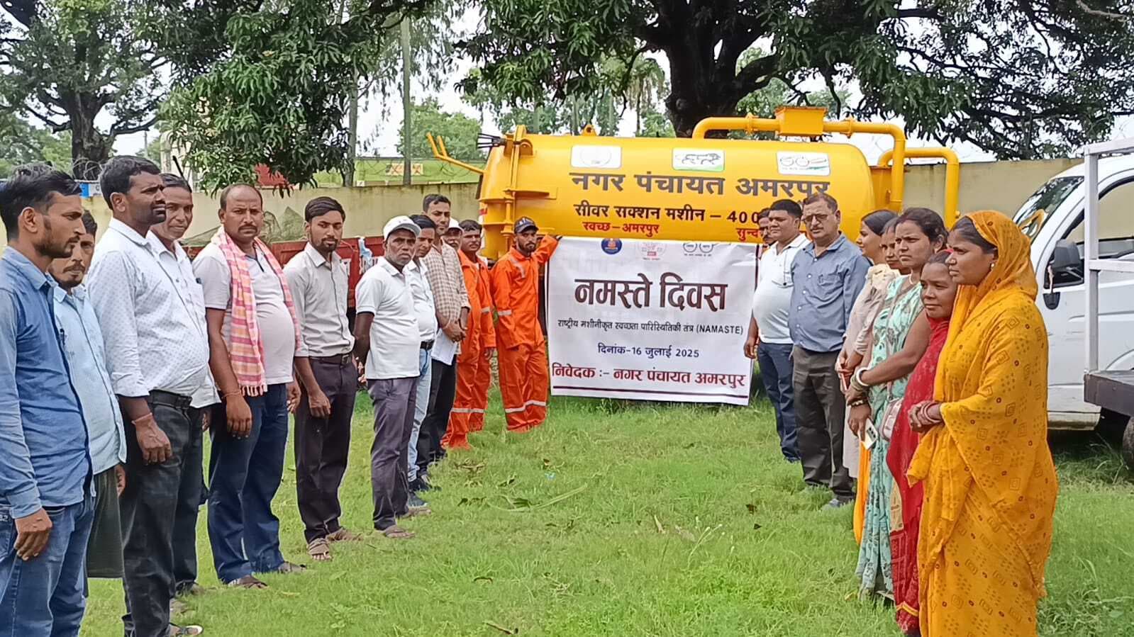 स्वच्छता कर्मी नगर के असली नायक: कार्यपालक पदाधिकारी