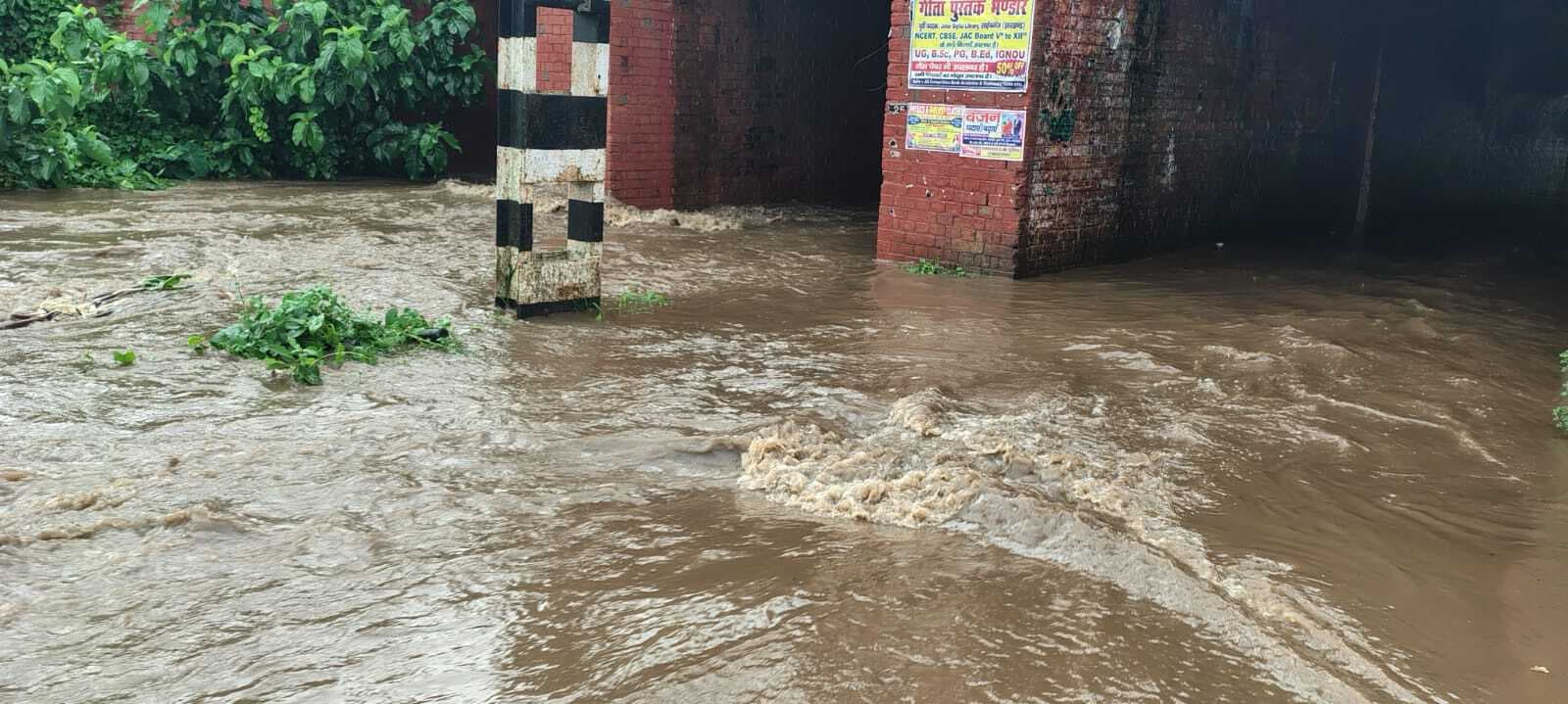 बाढ़ की स्थिति के खतरे से सहमे लोग, जाग कर गुजारी रात