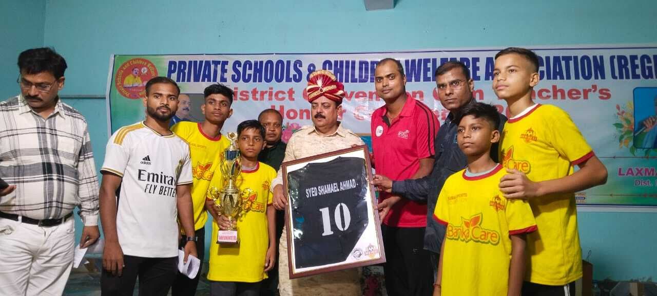 जमुई में पहले इंटर स्कूल फुटबॉल टूर्नामेंट का हुआ भव्य उद्घाटन, राज्यस्तरीय टूर्नामेंट की भी घोषणा