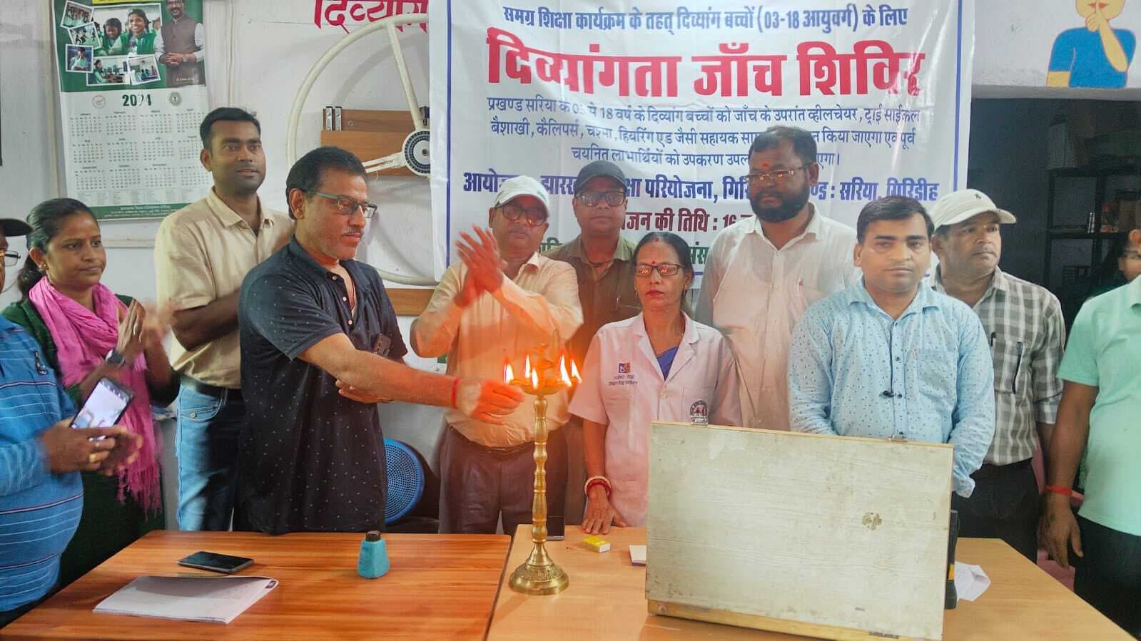 Giridih News :प्रखंड संसाधन केंद्र में दिव्यांग जांच शिविर का आयोजन