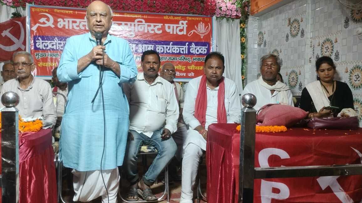 भाकपा की बैठक में सरकार पर बोला हमला