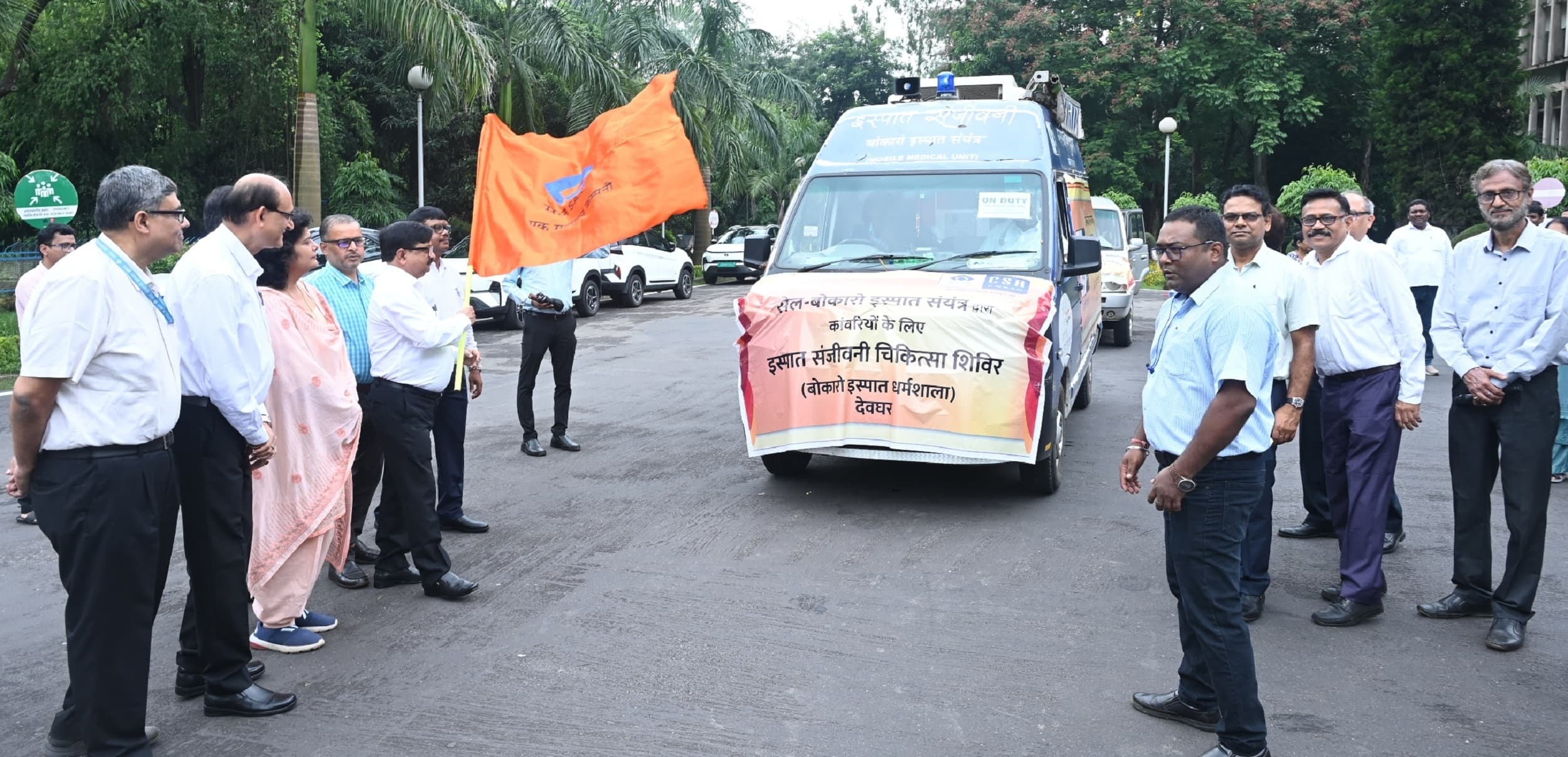 Bokaro News : बीएसएल की मेडिकल मोबाइल यूनिट कांवरियों की सुविधा के लिए देवघर रवाना