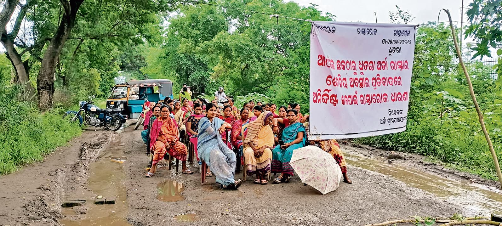 Jharsuguda news : आश्वासन के बाद सड़के से हटे ग्रामीण, 15 दिनों में शुरू होगा काम