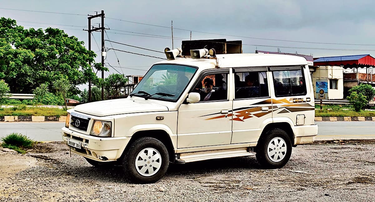 East Singhbhum News : बिहार व बंगाल गयी एसआइटी, घर-घर जाकर फर्जी लाभुकों से पूछताछ करेगी