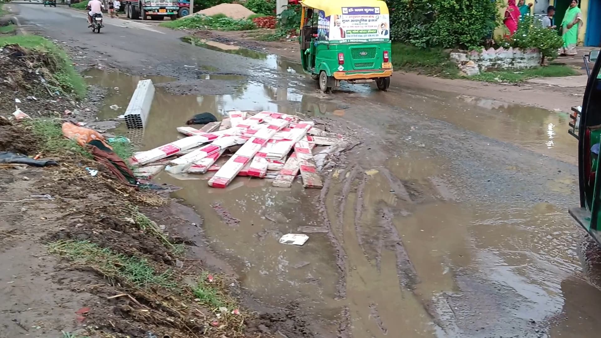 सिपाही भर्ती परीक्षा देने जा रही अभ्यर्थी की ऑटो पलटने से मौत, पिता गंभीर