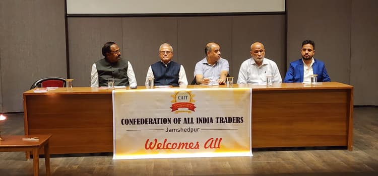 Jamshedpur News : जमाना चूज एंड क्विक का, ग्राहकों को जो पसंद आये तुरंत उपलब्ध कराएं : अमिताभ बक्शी