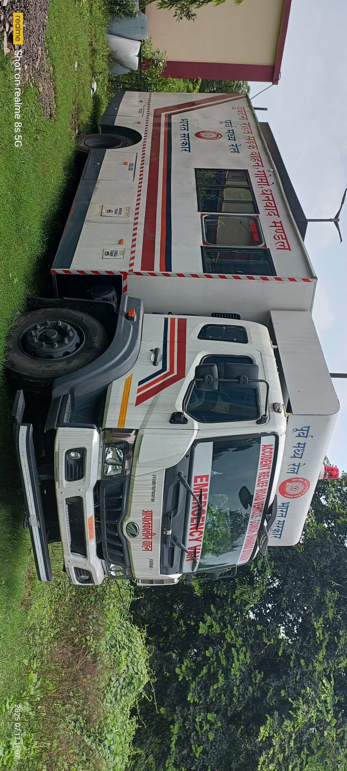 Dhanbad News : दुर्घटना राहत सड़क वाहन पहुंचा गोमो, 16 कर्मियों के अलावा सामान रखने की है व्यवस्था