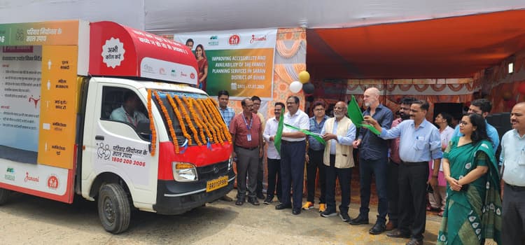 Saran News : मोबाइल वैन के माध्यम से गांव-गांव में दी जायेगी परिवार नियोजन की जानकारी