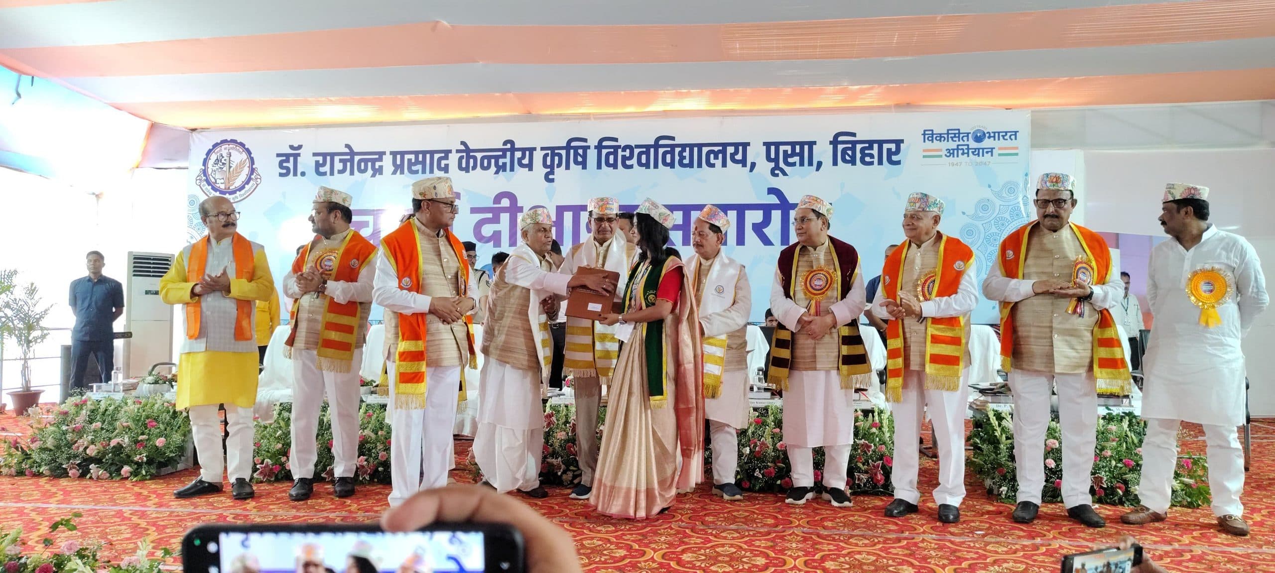 Samastipur : गोल्ड मेडल पाकर प्रफुल्लित हुए छात्र व छात्राएं