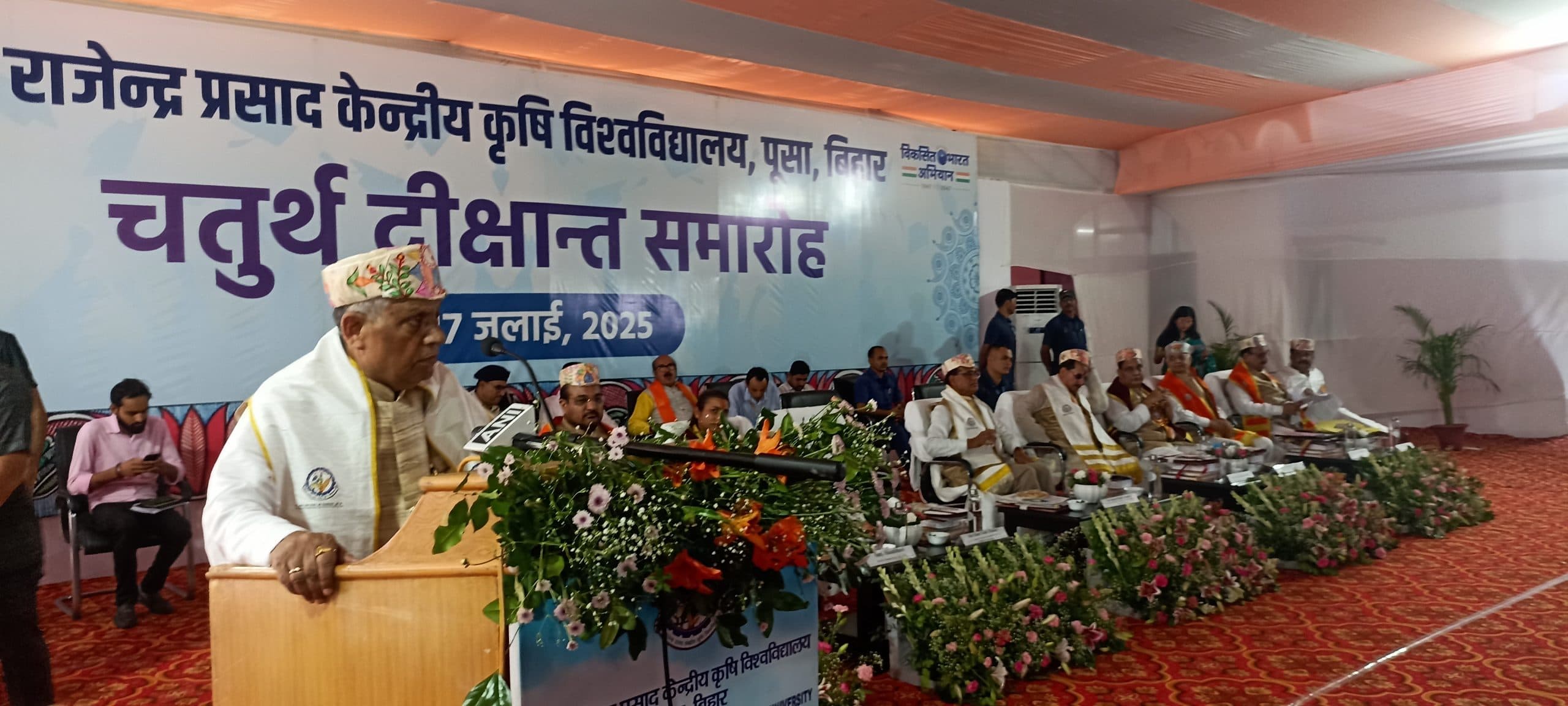 बिहार के किसान कर्तव्यनिष्ठ व परिश्रमी : रामनाथ ठाकुर