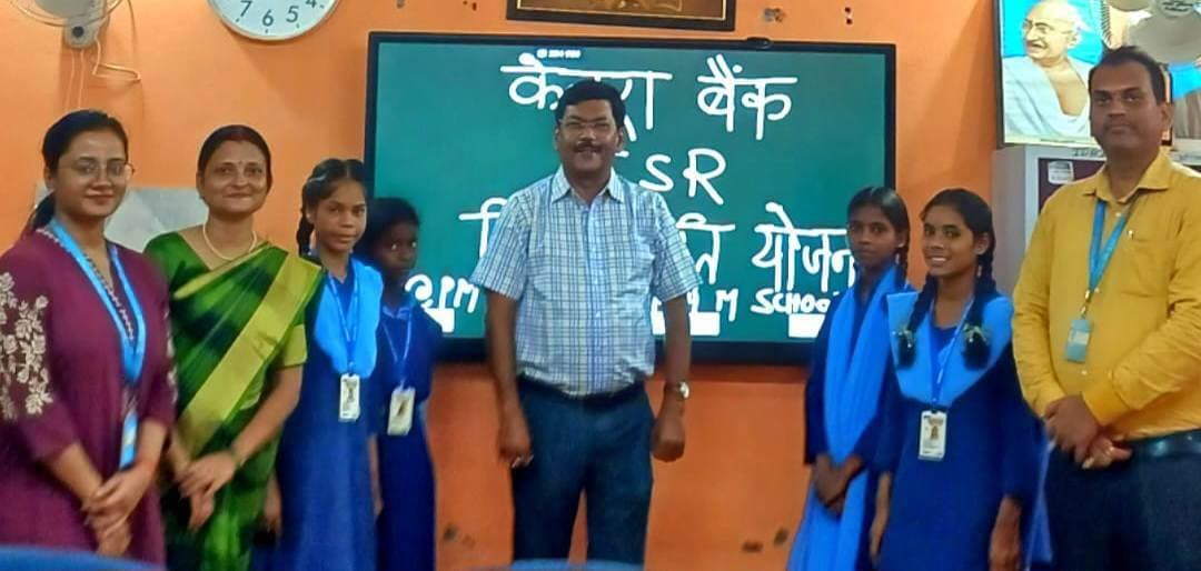 मेधावी छात्राओं को केनरा बैंक देगा प्रोत्साहन राशि