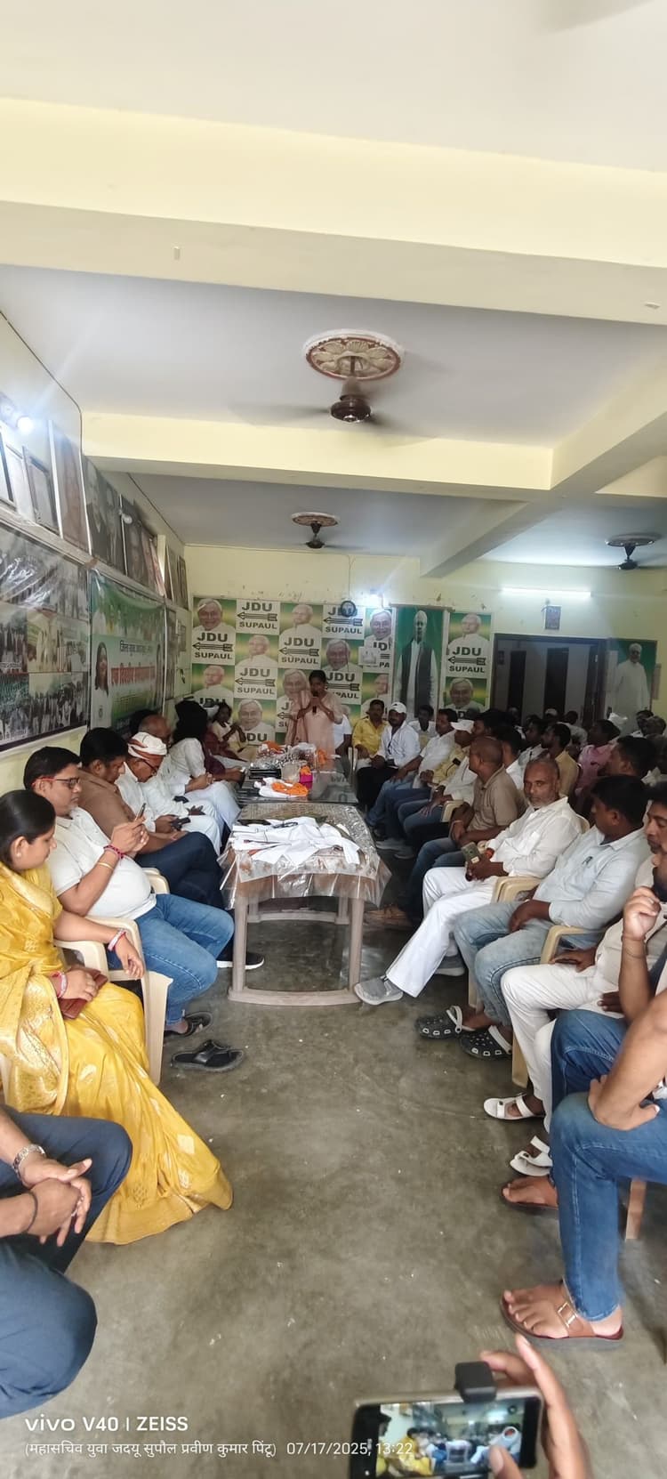 युवा जदयू की जिला बैठक सम्पन्न, मिशन 2025 को सफल बनाने की रणनीति पर हुआ मंथन