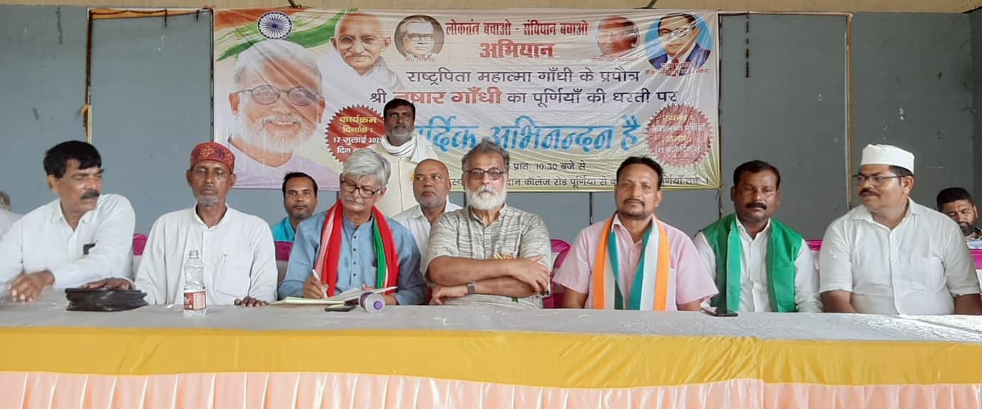 फिरकापरस्त ताकतों से लोकतंत्र को बचाना हमारा एक मात्र लक्ष्य : तुषार गांधी