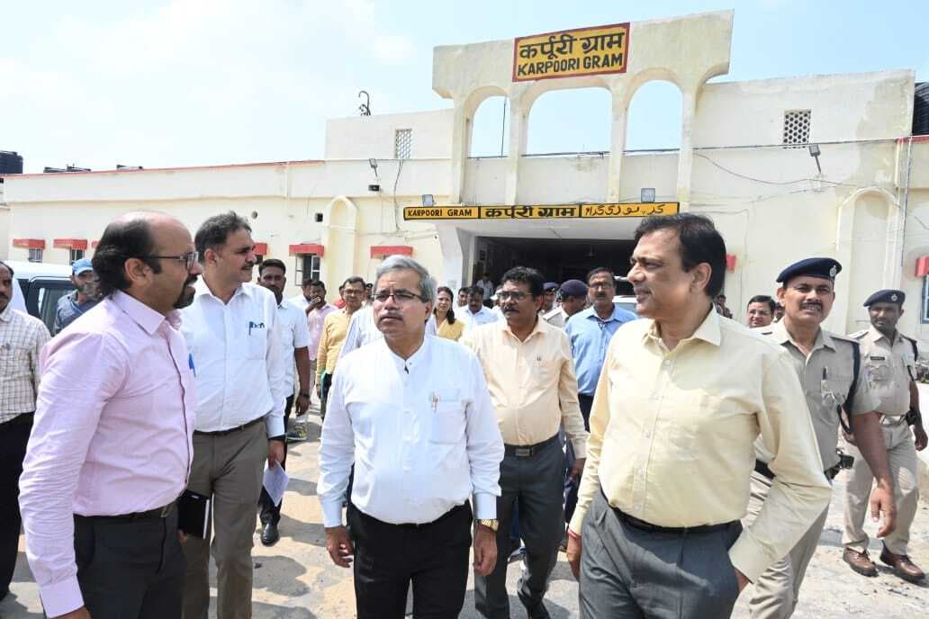 Samastipur : रेलवे बोर्ड के अध्यक्ष ने लिया कर्पूरीग्राम स्टेशन का जायजा