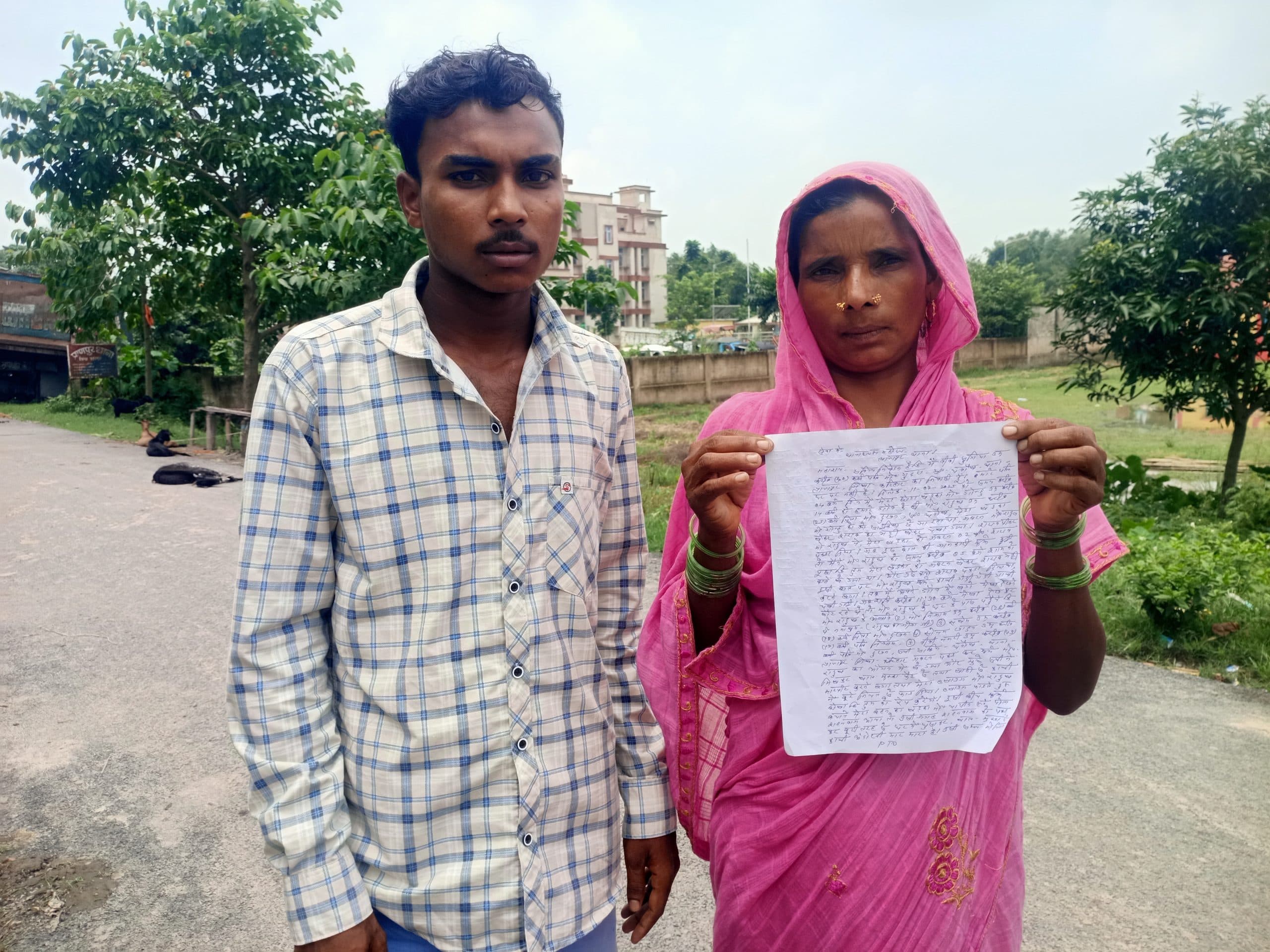 पीड़िता ने थाना में आवेदन देकर लगायी गुहार