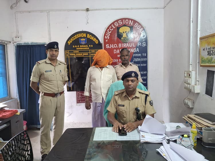 Darbhanga News: पत्नी हत्याकांड का आरोपित महिनाम से गिरफ्तार