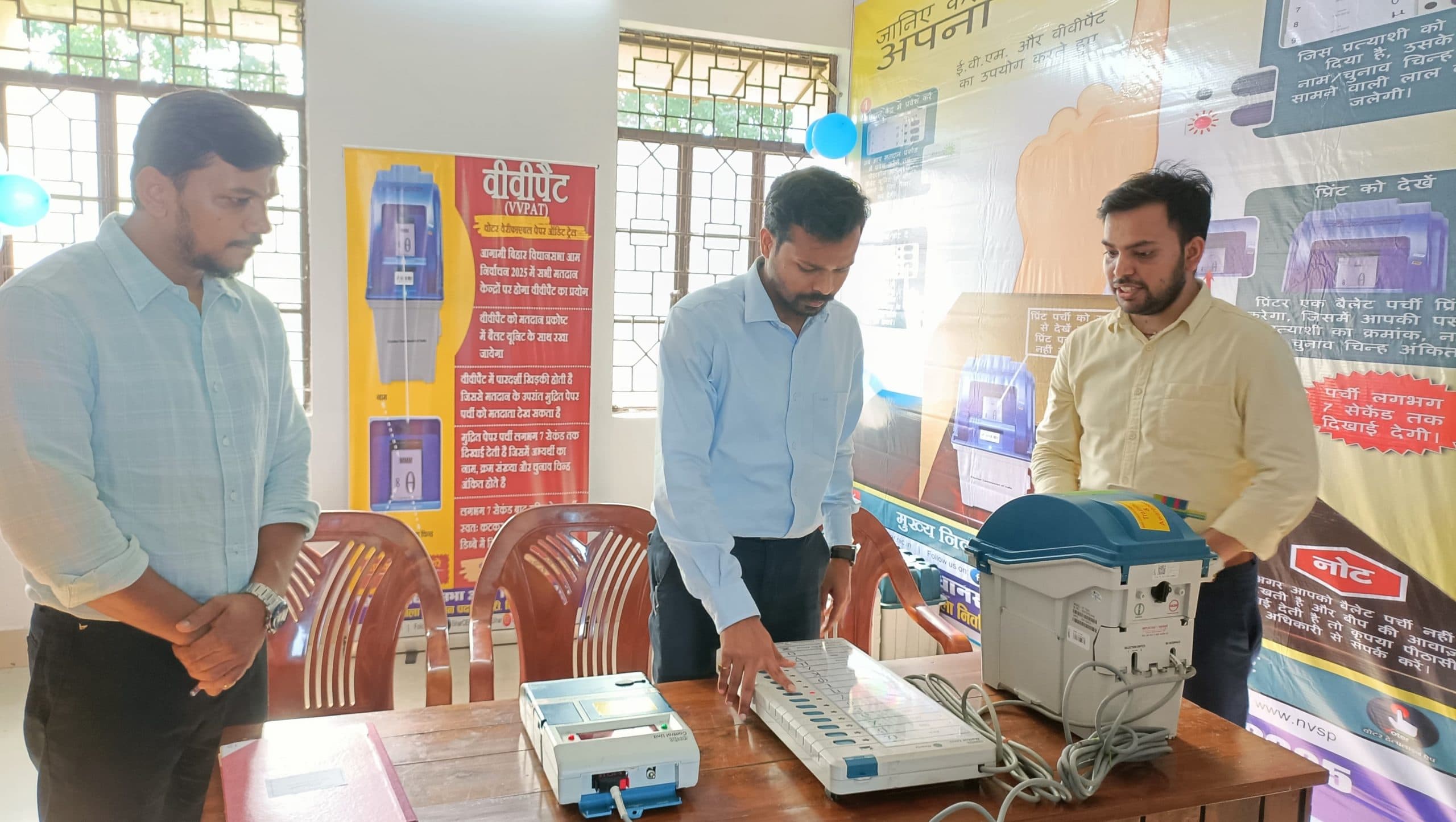 मतदान प्रक्रिया की जानकारी दे रहा ईवीएम प्रदर्शन केंद्र
