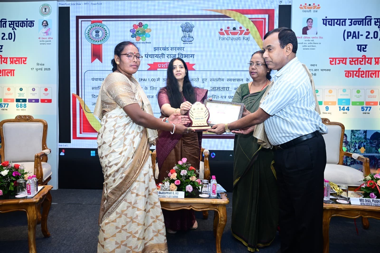 पंचायत उन्नति सूचकांक में जामताड़ा जिला ने किया उत्कृष्ट प्रदर्शन