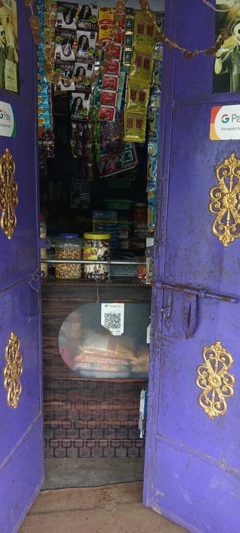 दुकान का ताला तोड़कर हजारों की चोरी