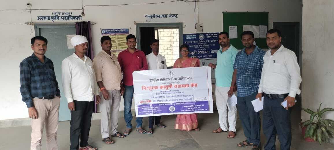 Giridih News: विश्व न्याय दिवस पर जनजगरुकता शिविर का आयोजन