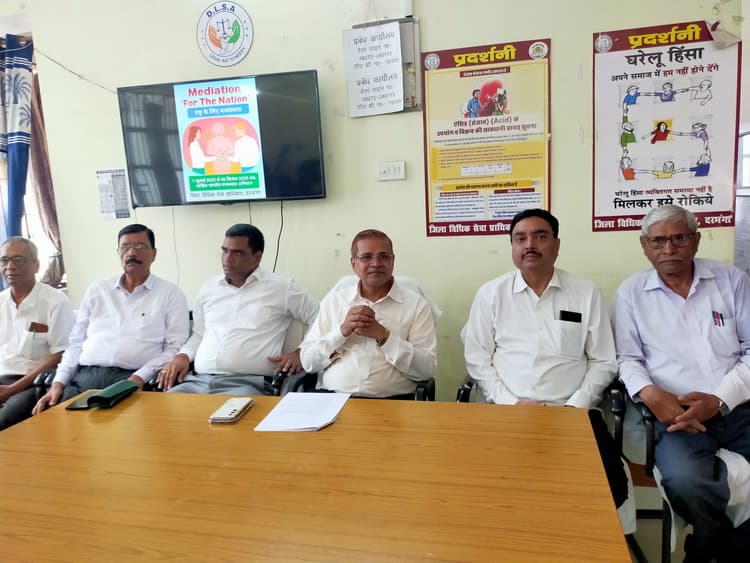 Darbhanga News: राष्ट्र के लिए मध्यस्थता अभियान से समाज में स्थायी रूप से बनेगा सौहार्दपूर्ण वातावरण