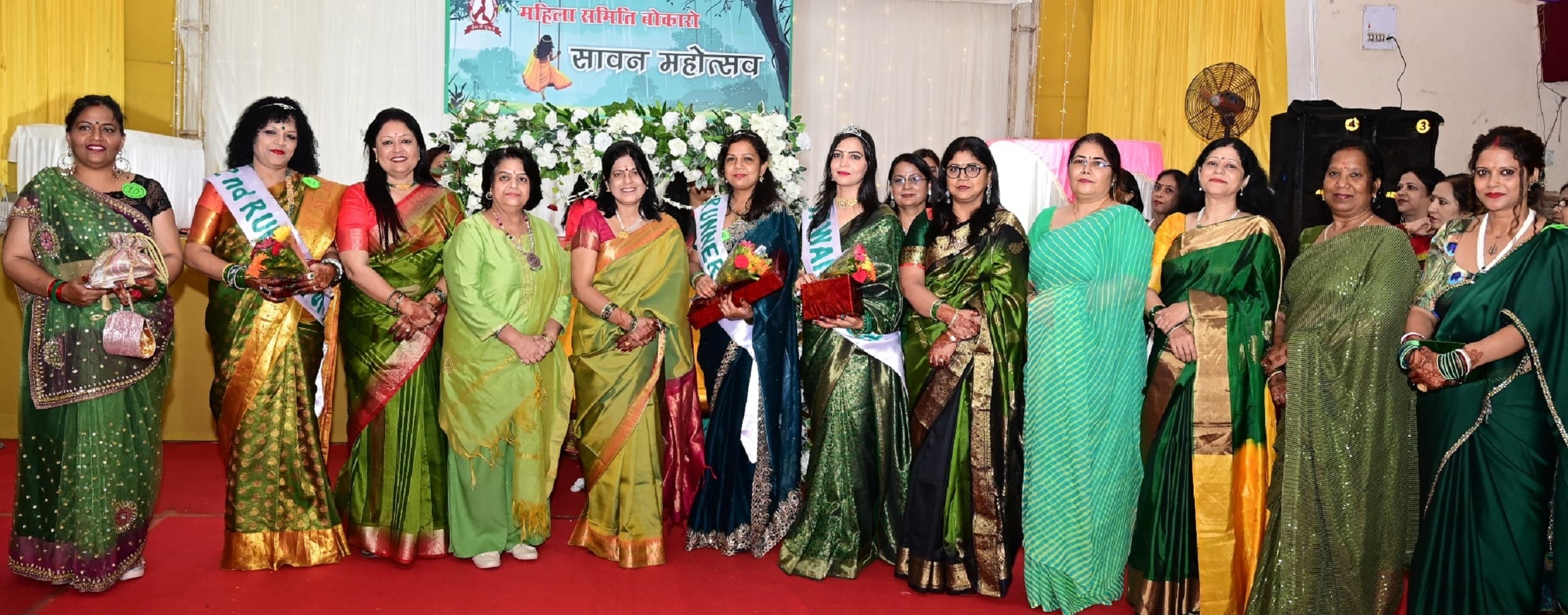 Bokaro News : सावन क्वीन बनीं श्रद्धा, फर्स्ट रनर अप रहीं अन्नपूर्णा