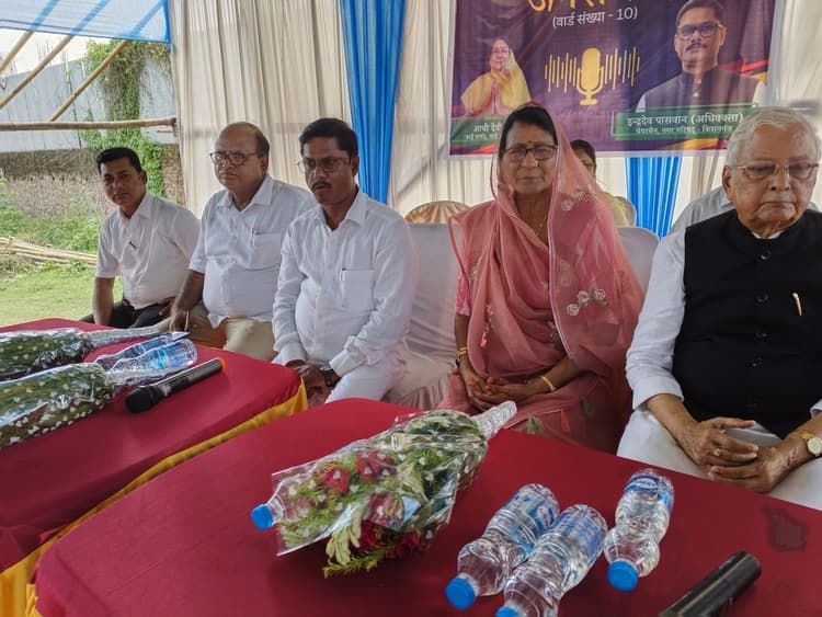 वार्ड 10 में जनसंवाद का आयोजन