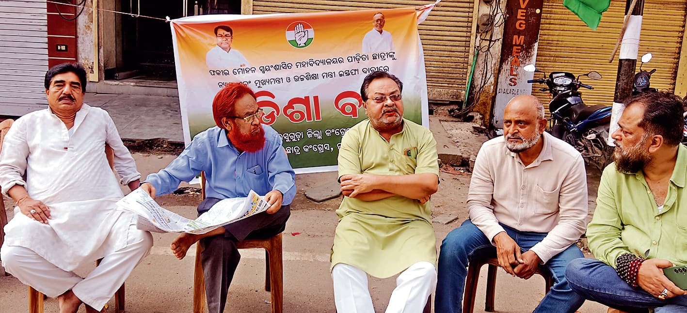 Jharsuguda News: कांग्रेस के 12 घंटे के बंद का दिखा असर, दुकान-बाजार रहे खाली